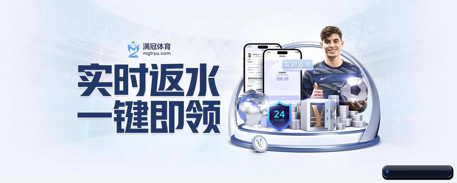 站点优化 - 通过 ISO/IEC 27001 信息安全核对,推出各个系统原生APP,休闲娱乐内容全面覆盖。